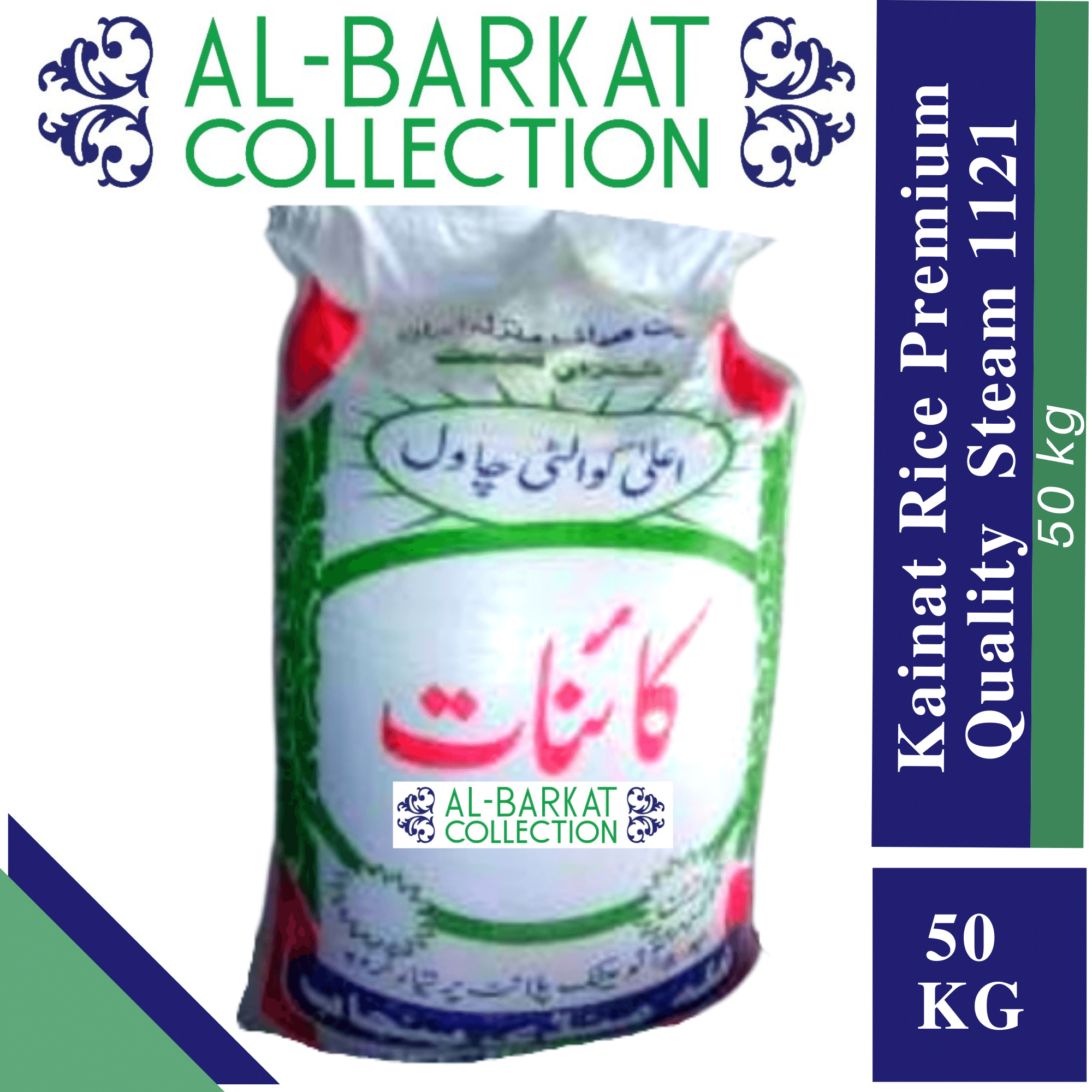 کائنات چاول 