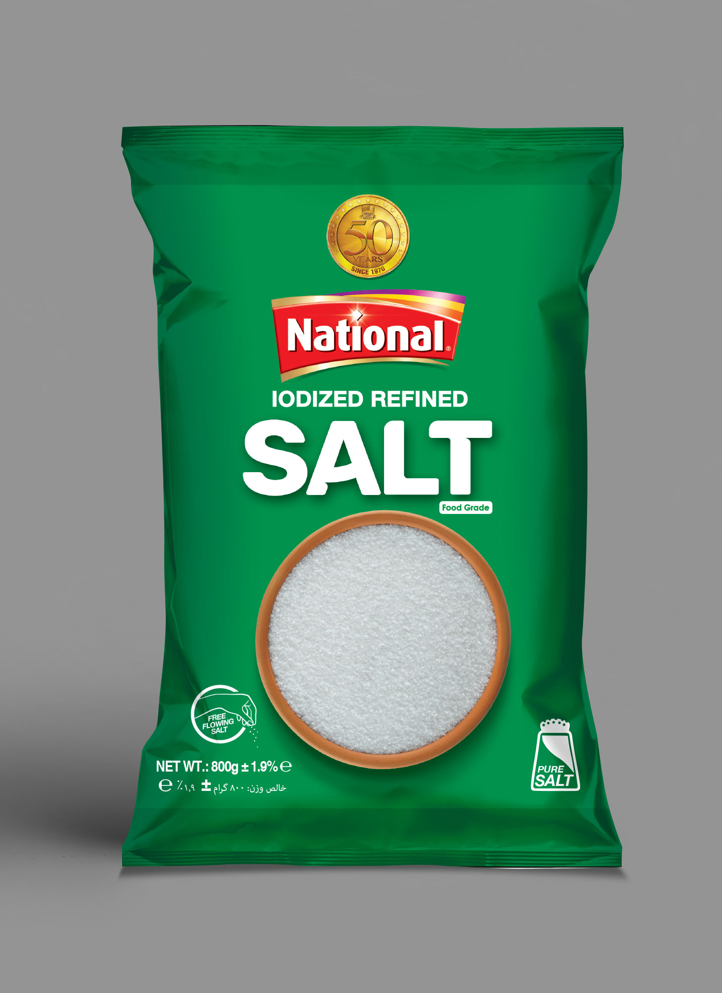 نمک  نیشنل 