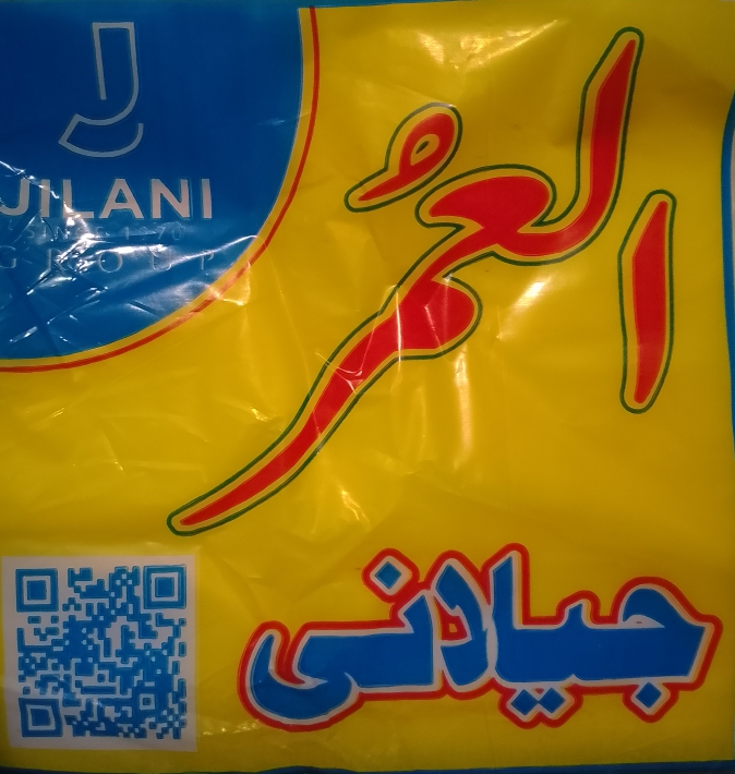 العمر10.13 کلوکاریٹ