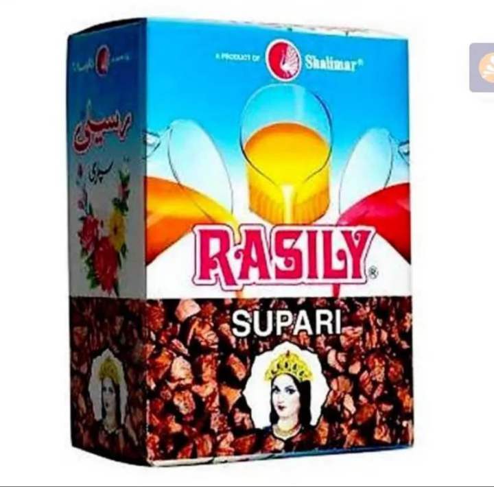 رسیلی  سپاری