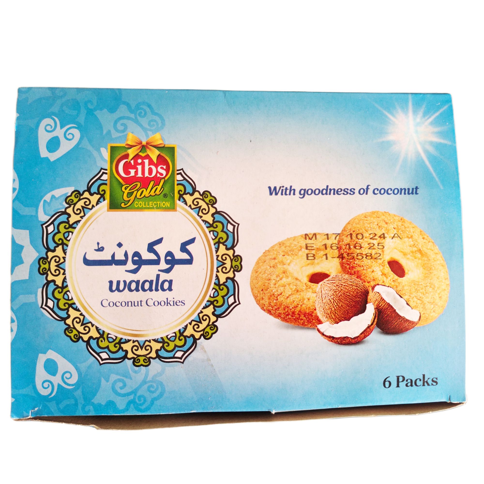 کوکو نٹ waala20